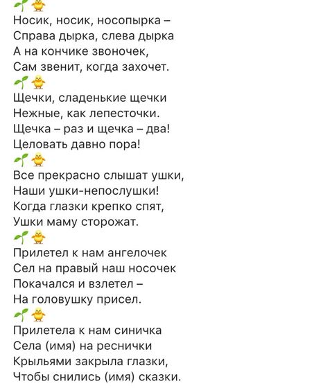 Тактильные стишочки)))