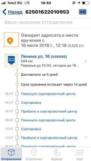 Пост БЛАГОДАРНОСТИ ‼️‼️‼️