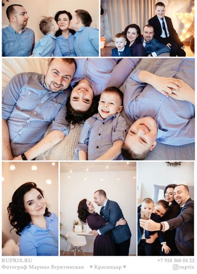 Семейный Фотограф в Краснодаре : Марина Верятинская Ruprix (Визитка)