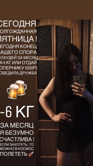 Фотография 2019-02-15 22:38:03