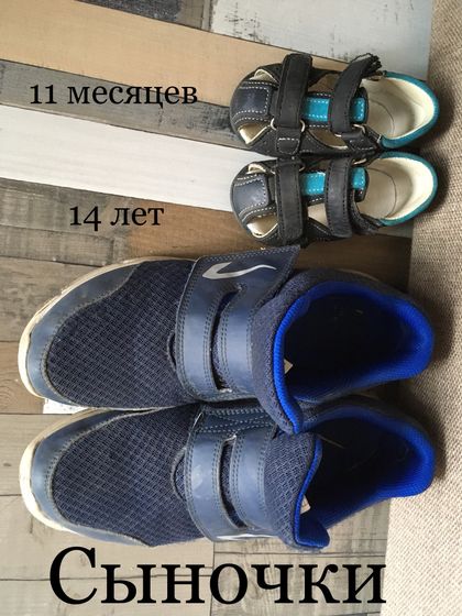 Мои мальчишки