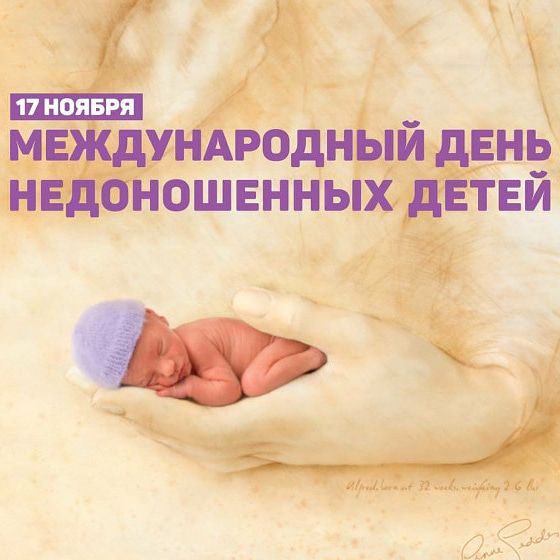 С праздником)))