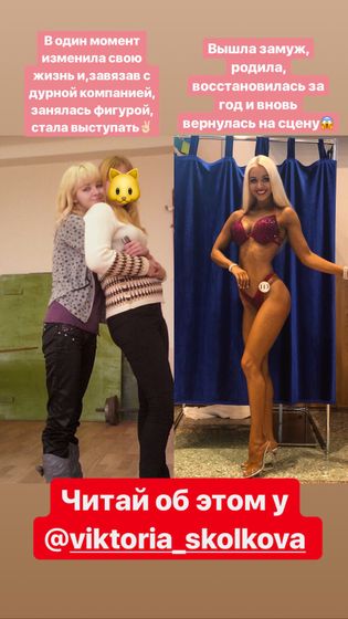 Наконец прошли долгожданные соревнования?