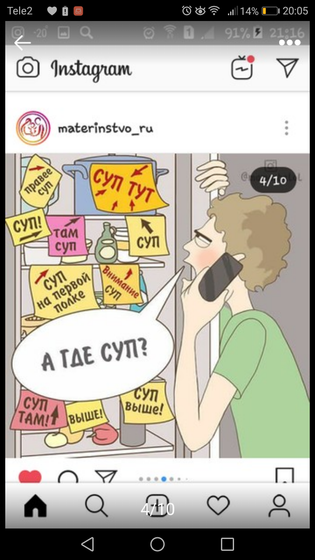 Смех
