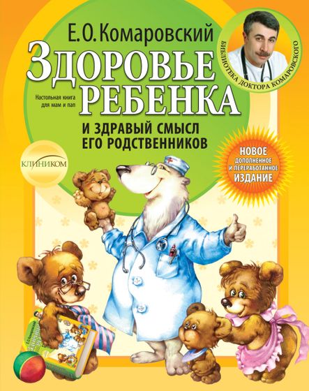 Список покупок , вещей для новорожденного. Список вещей, которые мне пригодились в первые 2 недели жизни, в первый месяц , полг…