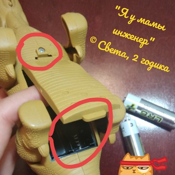 Я у мамы инженер🤣