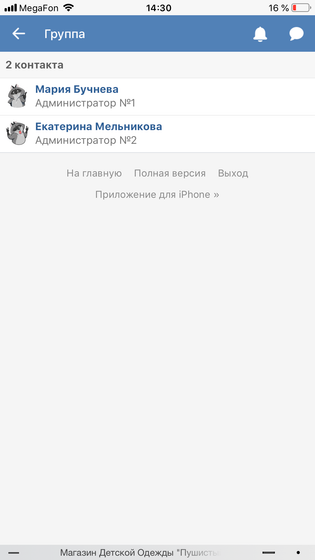 Отзыв о Интернет магазине Пушистый енот.
