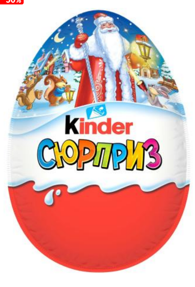 Саратов