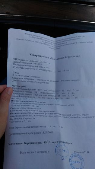 Это просто жесть!!!