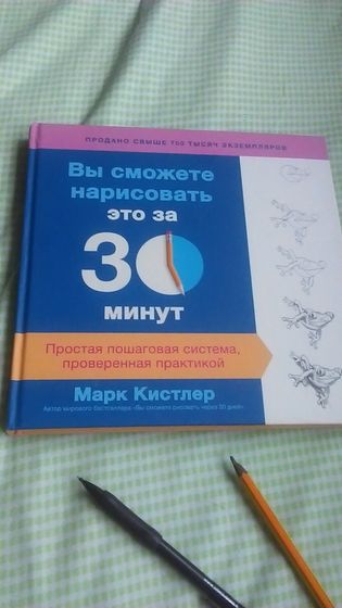 Мое хобби- рисование!!!