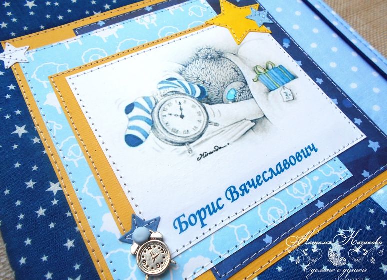 Мишка с будильником