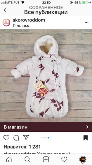 Выписка!!!Конверт!!!