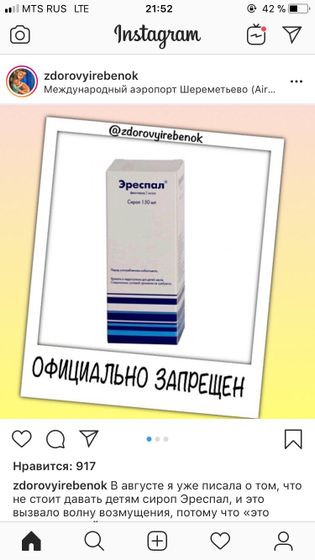 Девочки важная информация !