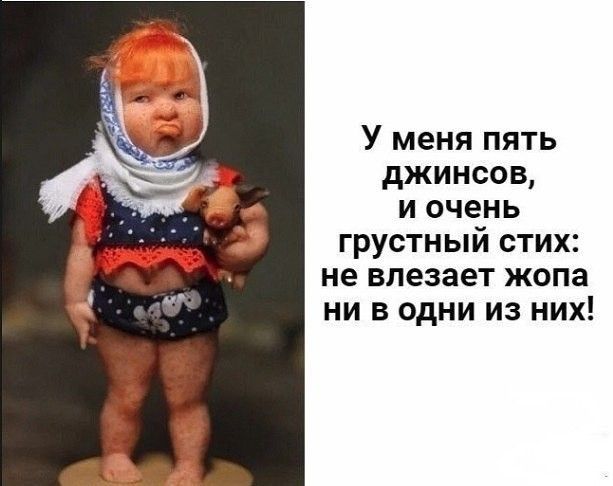 Это про меня)