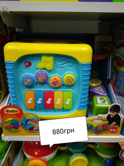 Игрушки для деток