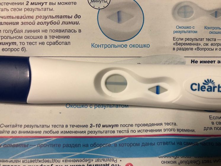 Полоска