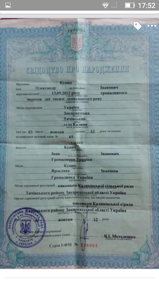 Нужна помощь