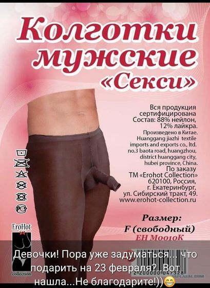 Юмор