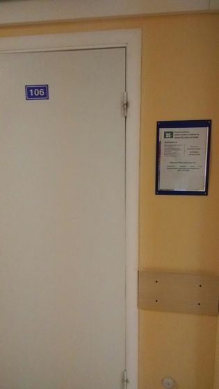 1 Скрининг Мытищи 9.04.2018