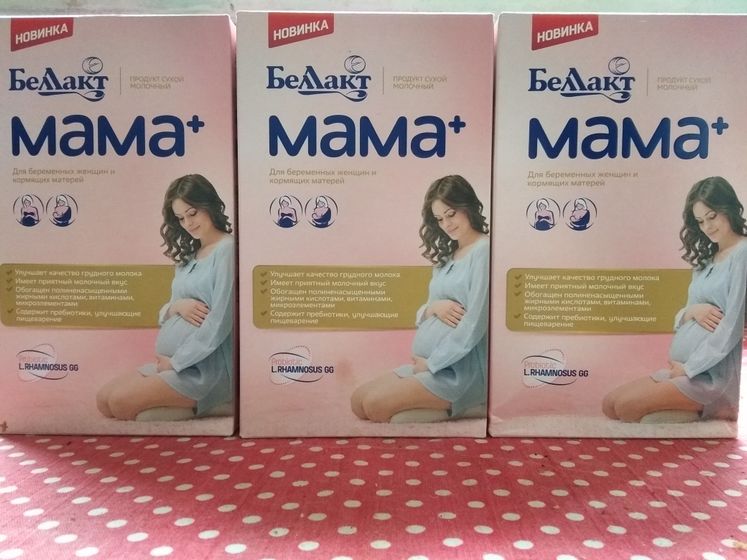 Бесплатно отдам Беллакт Мама
