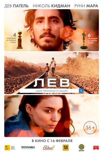 Фавориты этой зимы ( книги и фильмы)
