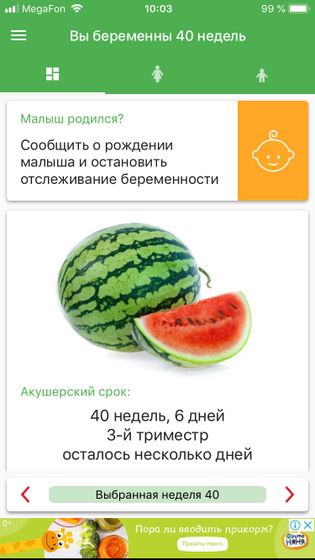 Много букв ( просто высказаться , про наших врачей .) 👿