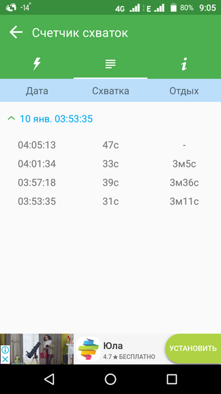 Треники?