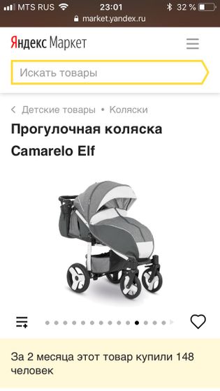 Помогите определиться с коляской ??
