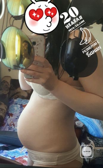 Экватор