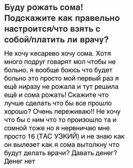 И смех и грех😂😁