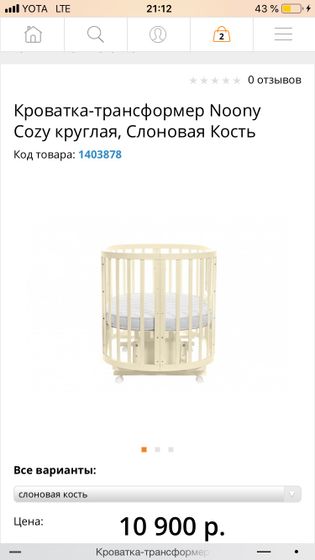 Хвастаюсь покупками