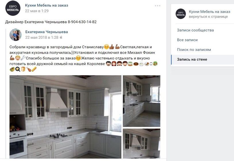 Курган.Мебельные компании с не своими работами