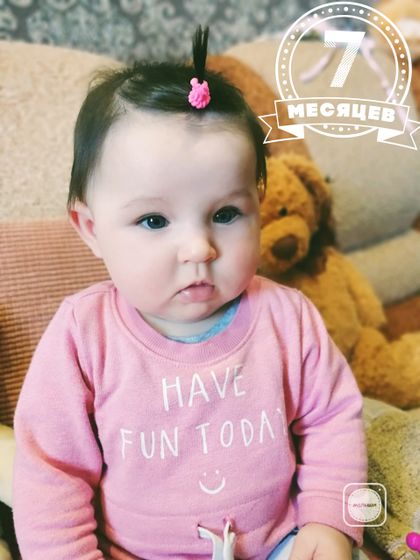 7 месяцев нашей звёздочке! 😍🎉💫⭐🌟🌠