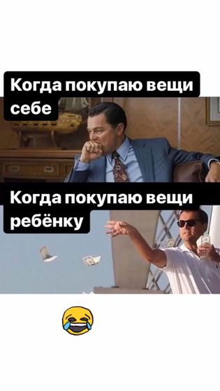 В точку)))