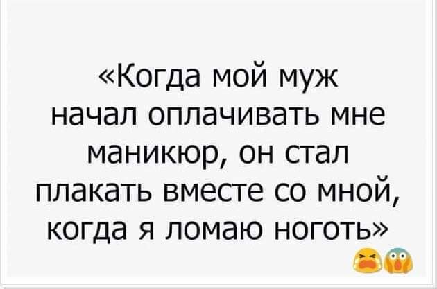 Хи-хи
