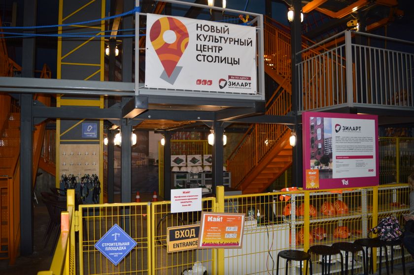 "Kidzania", 31.01.2018, часть 1.