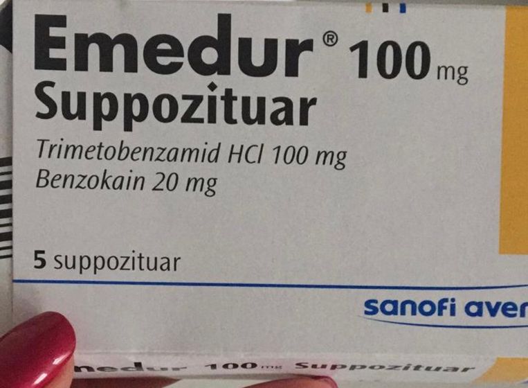 Противорвотные СВЕЧИ