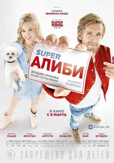 последние три фильма 242