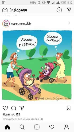 Актуальная картинка?