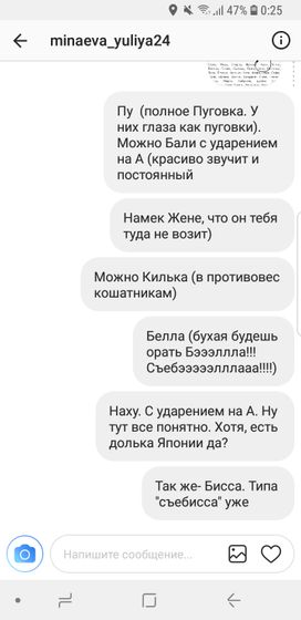 Кличка для пса!!!!