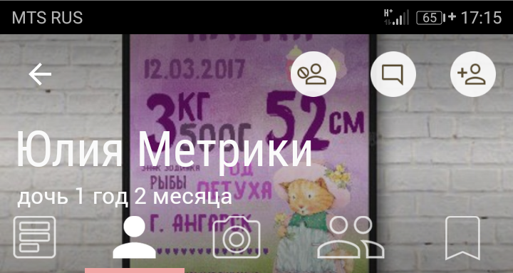 Здравствуйте, скажите милые пожалуйста,
