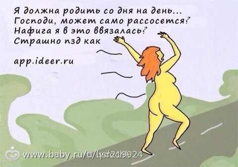 Точно про меня)))