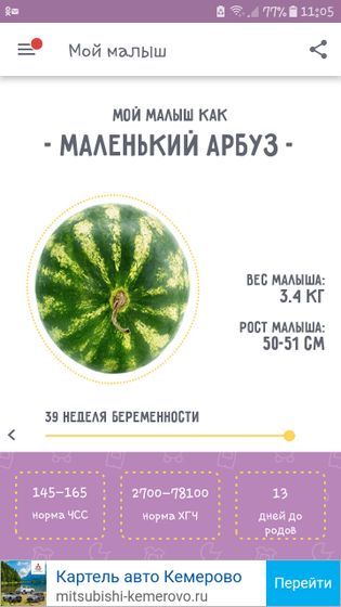 Скоро мы увидимся 🙏💕