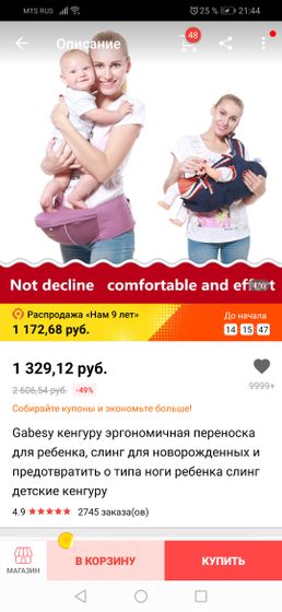 Дочка идёт в школу