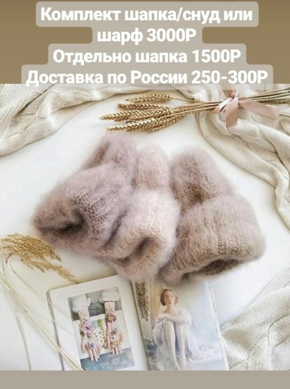 ☁Вяжу