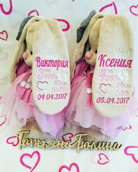 Подарок для подружек?