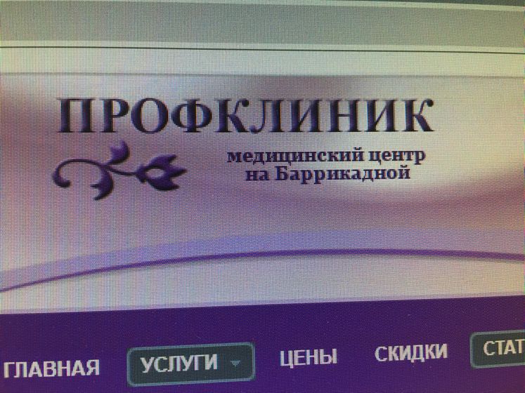 Фолликулометрия 200₽ Москва😳