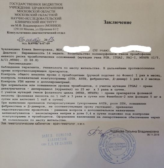 Колоть или не колоть клексан?