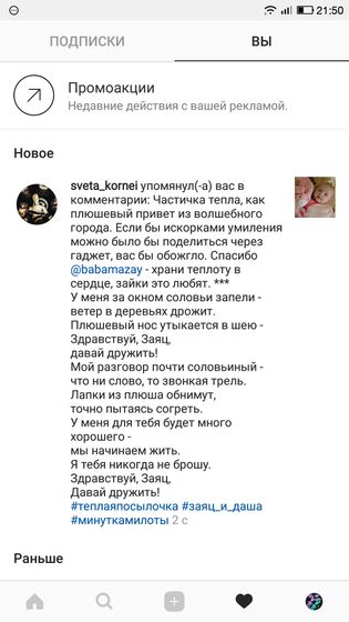 Прекрасное рядом