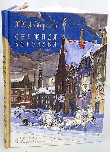 Календарь ожидания Нового года, 2018. День 13, 14.
